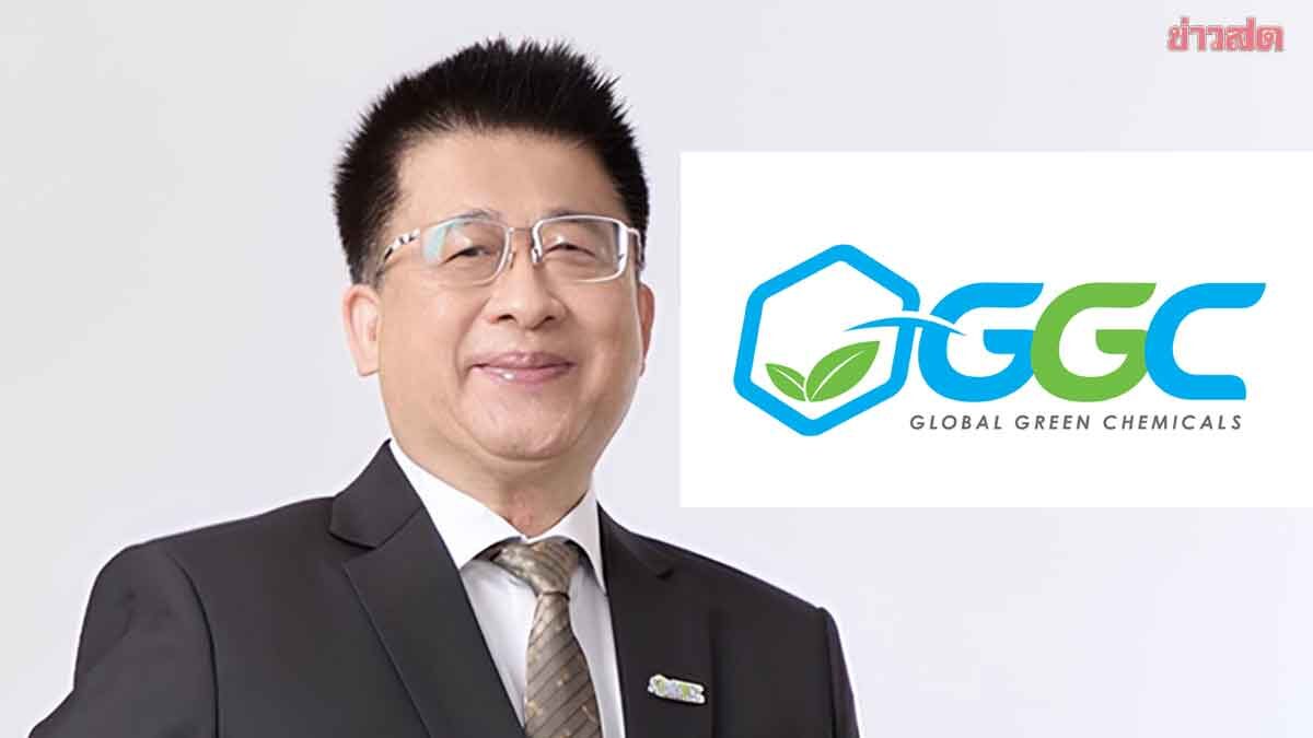 GGC Announces 2025 Revenue Growth of 5%, Nearing 20 Billion Baht, Strengthening Financial Position