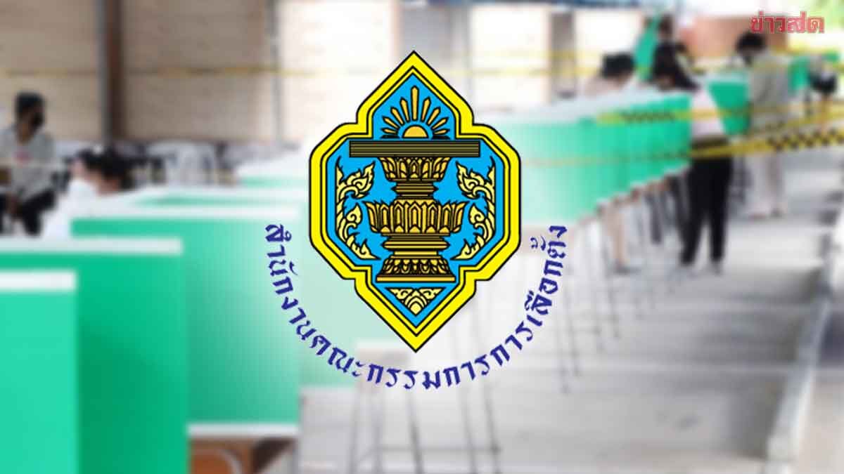 Election Commission Clarifies Polling Station Staff Voting Rights