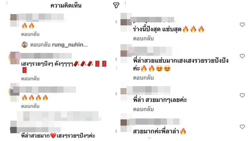 ลาล่า