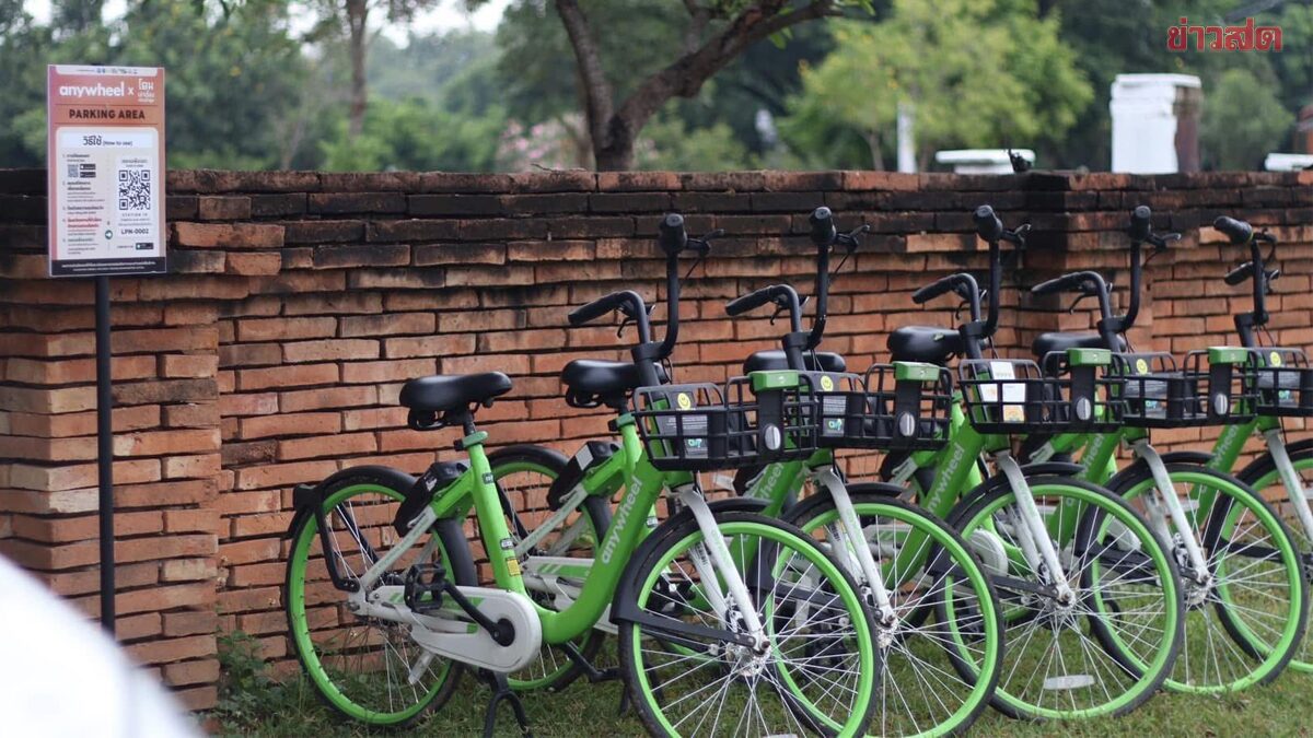Lamphun Provincial Administration Organization Introduces Anywheel Bike Rentals for Tourists