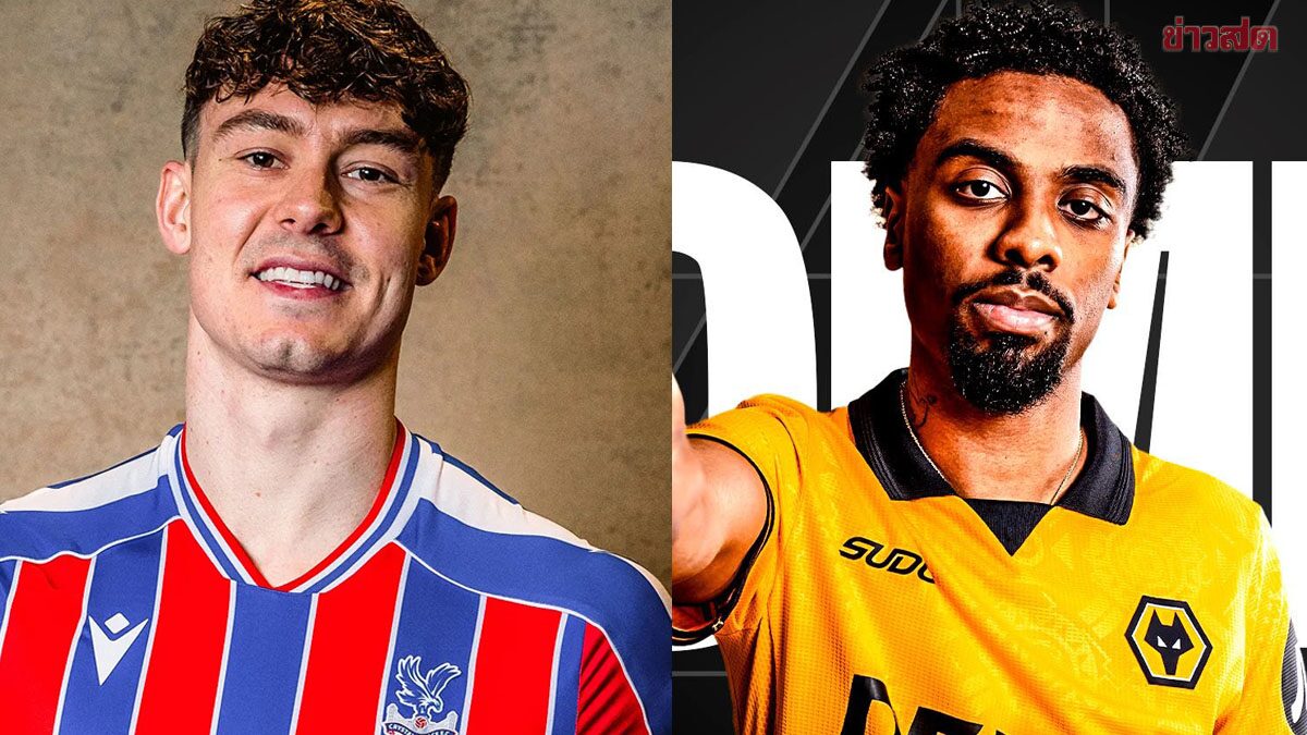 Winter Transfer Window: Premier League Market Remains Quiet with £390 Million Spent