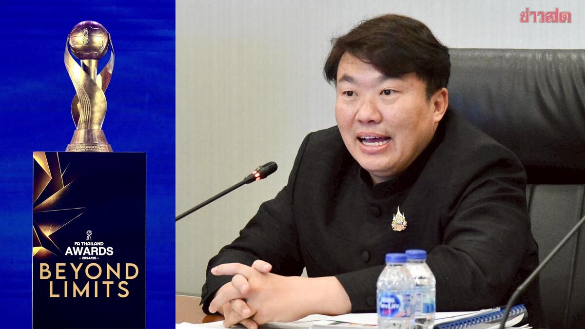 MP Tong Reveals Long-Awaited Candidacy for Kings Cup Football Tournament Hosting