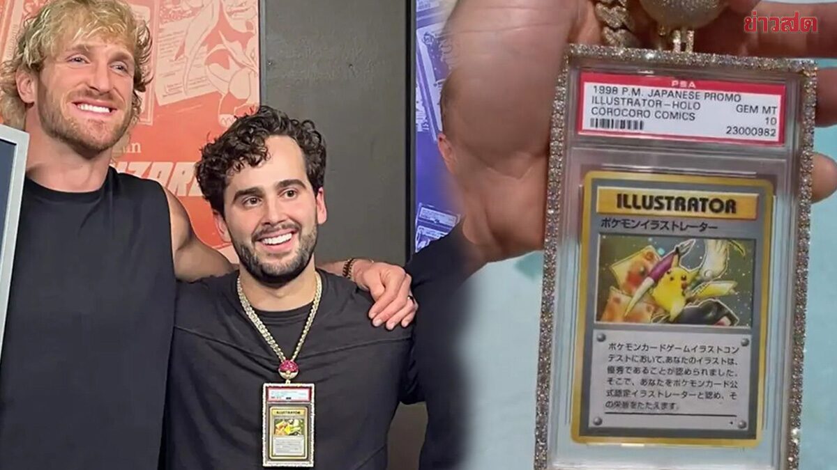 Logan Paul Sells Legendary Rare Pokemon Card for $515 Million