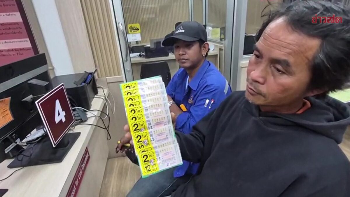 2 Men Find Large Lottery Ticket Batch, Seek Owner Out of Fear of Winning Drama
