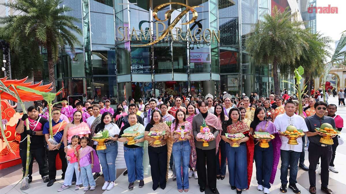 NEXTOPIA Joins Pathumwan District to Create Sweet Wedding Moments at 'Everlasting LOVE' Event