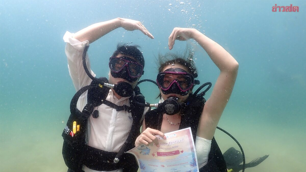 Underwater Wedding Ceremony: 29th Annual Underwater Marriage Event