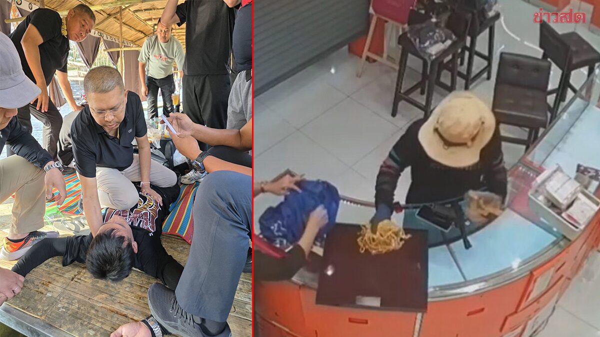 Police Capture 'Straw Hat' Thief Who Stole 198 Grams of Gold Near Chiang Rai Border