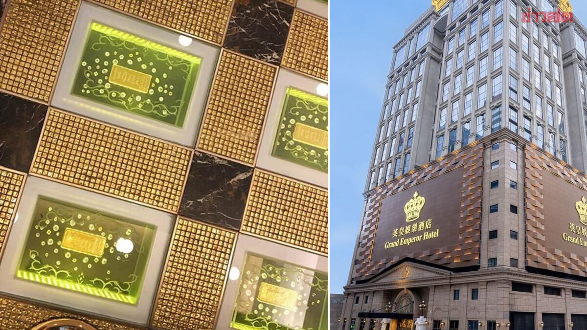 Macau Luxury Hotel Removes Gold-Tiled Lobby Floor, Sells 79 kg Gold Bars for $412 Million