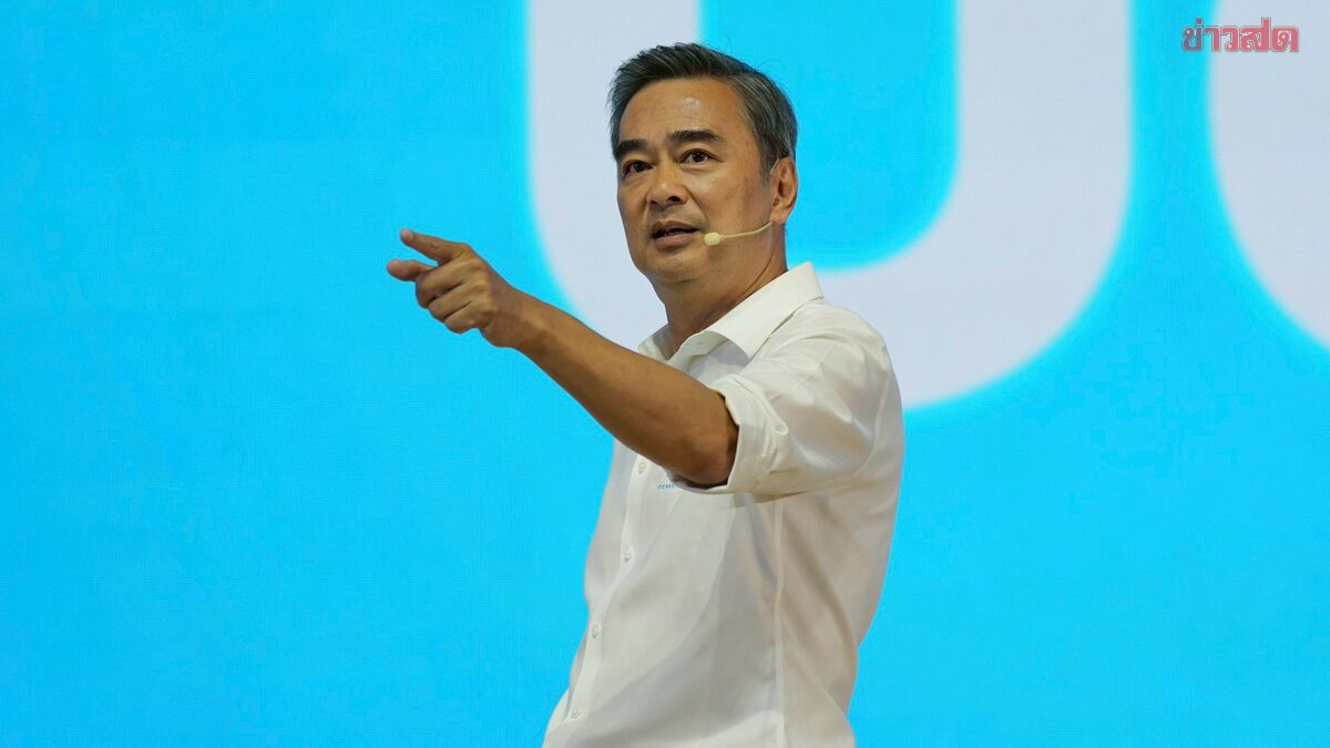 Abhisit Sees 5 'Death Points' for Thailand, Democrat Party Offers to Be the Way Out