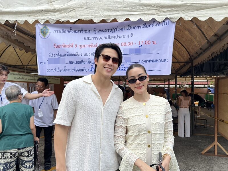 ‘หมาก-คิมเบอร์ลี่’ ควงคู่ใช้สิทธิเลือกตั้ง