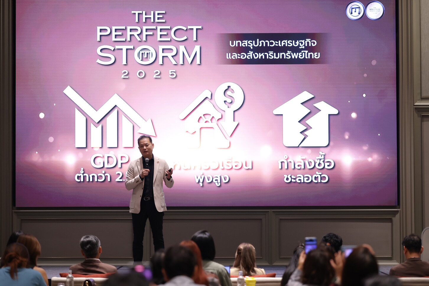 Master Plan Confident in Government Stability, Targeting Luxury Home Construction Over 20 Million Baht