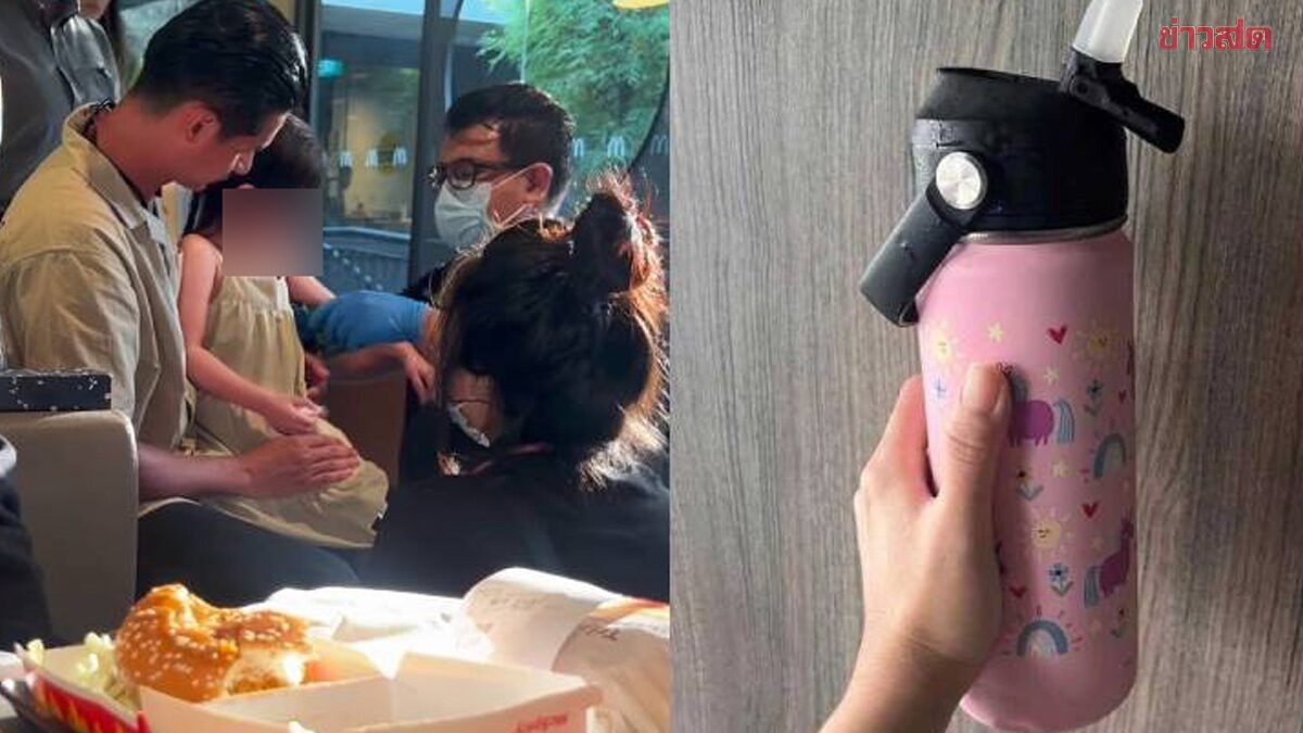 3-Year-Old Child's Tongue Swells After McDonald's Staff Mistakenly Fills Bottle with Hot Water