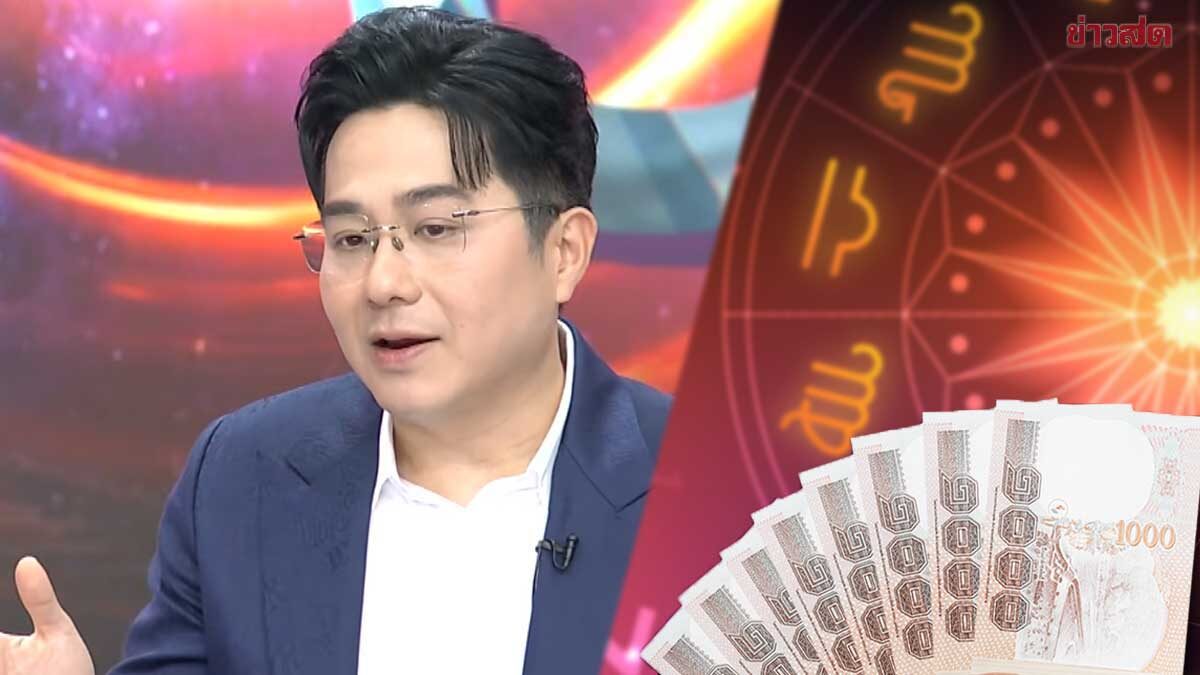 Doctor Elephant Reveals Lucky Zodiac Signs with Unexpected Fortune and Financial Resolutions