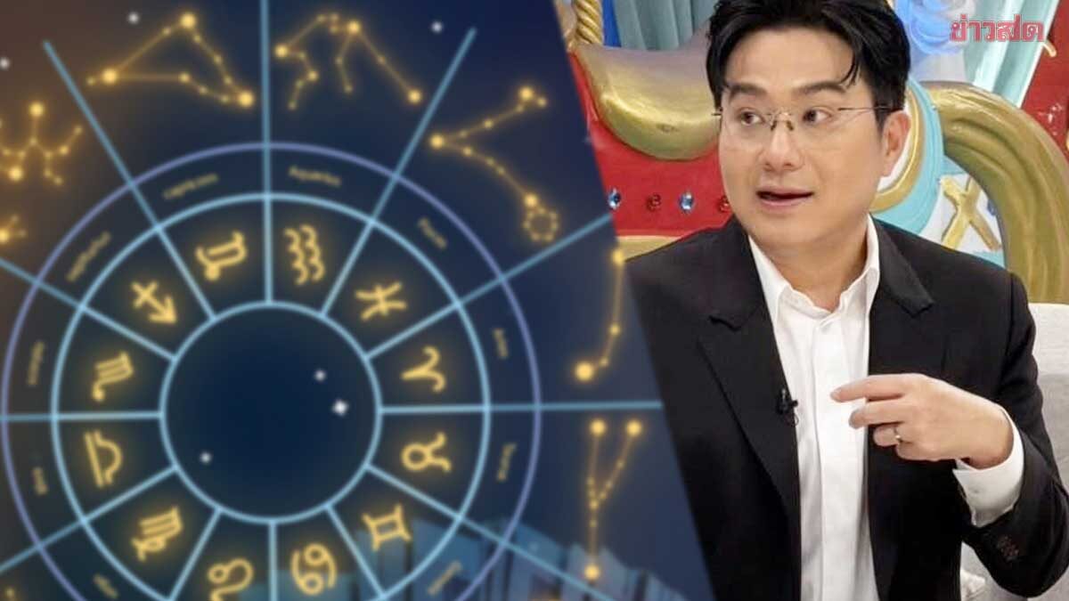 Today's Significant Moment for Two Zodiac Signs: Master Elephant Reveals Breakthrough Horoscopes