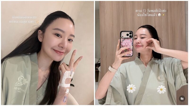 มายด์