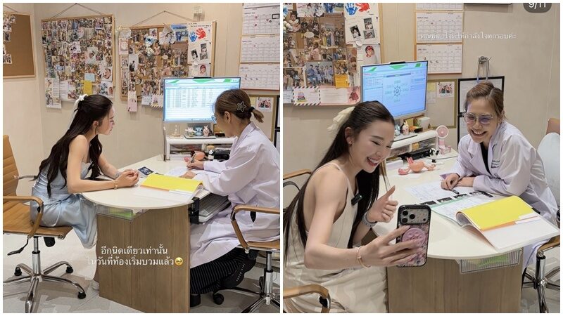 มายด์