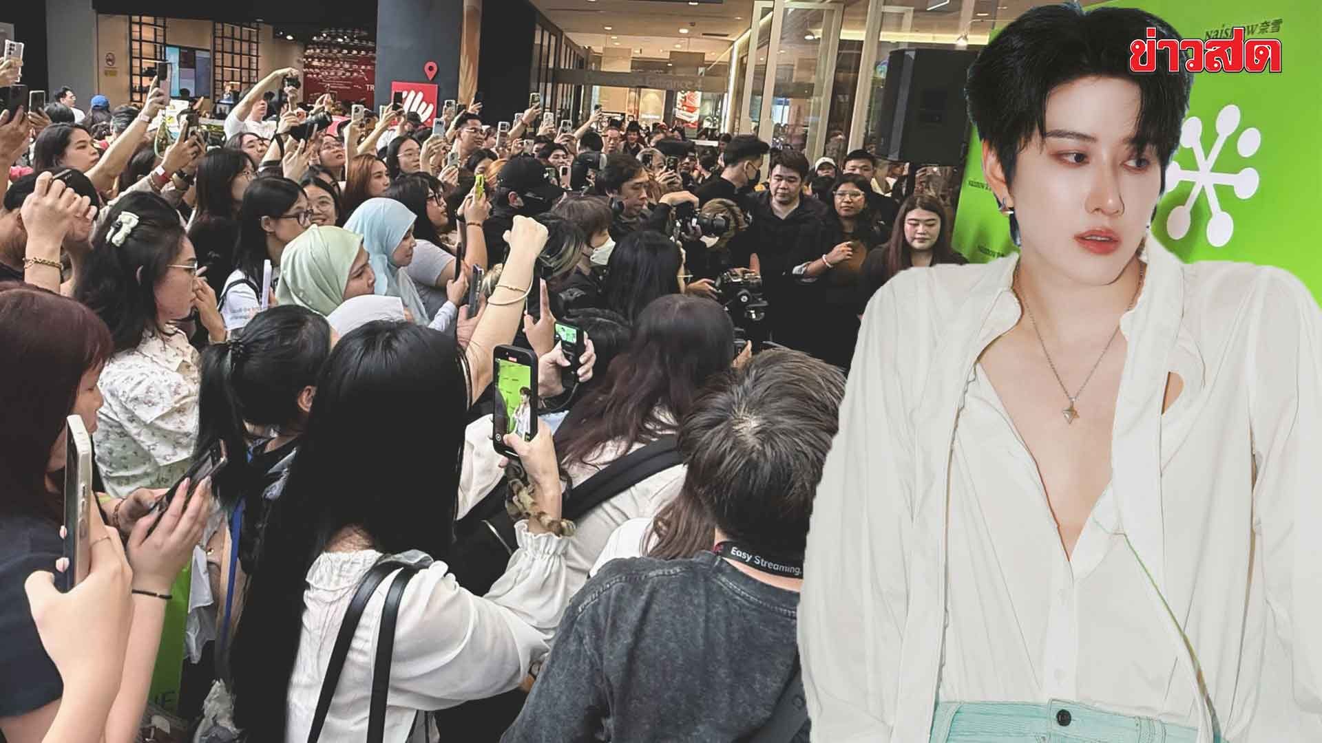 Mike Pirach Deeply Moved! Malaysian Fans Overwhelm Shopping Mall During First Event