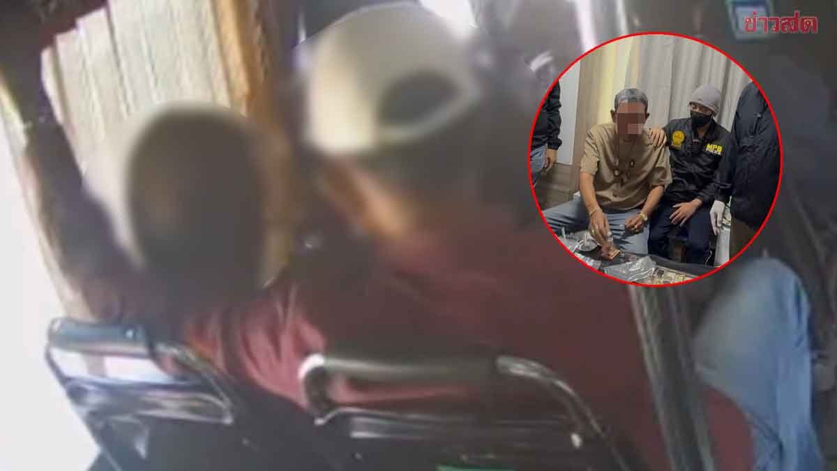 Drugged Robbery Suspect Arrested: 84-Year-Old Victim Unconscious for 3 Days, Over 250,000 Baht Stolen