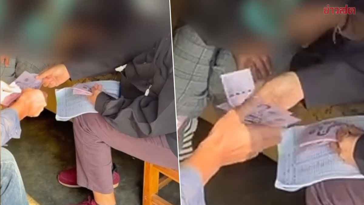 Election Commission Urgently Investigates Vote-Buying Clip in Khon Kaen Province