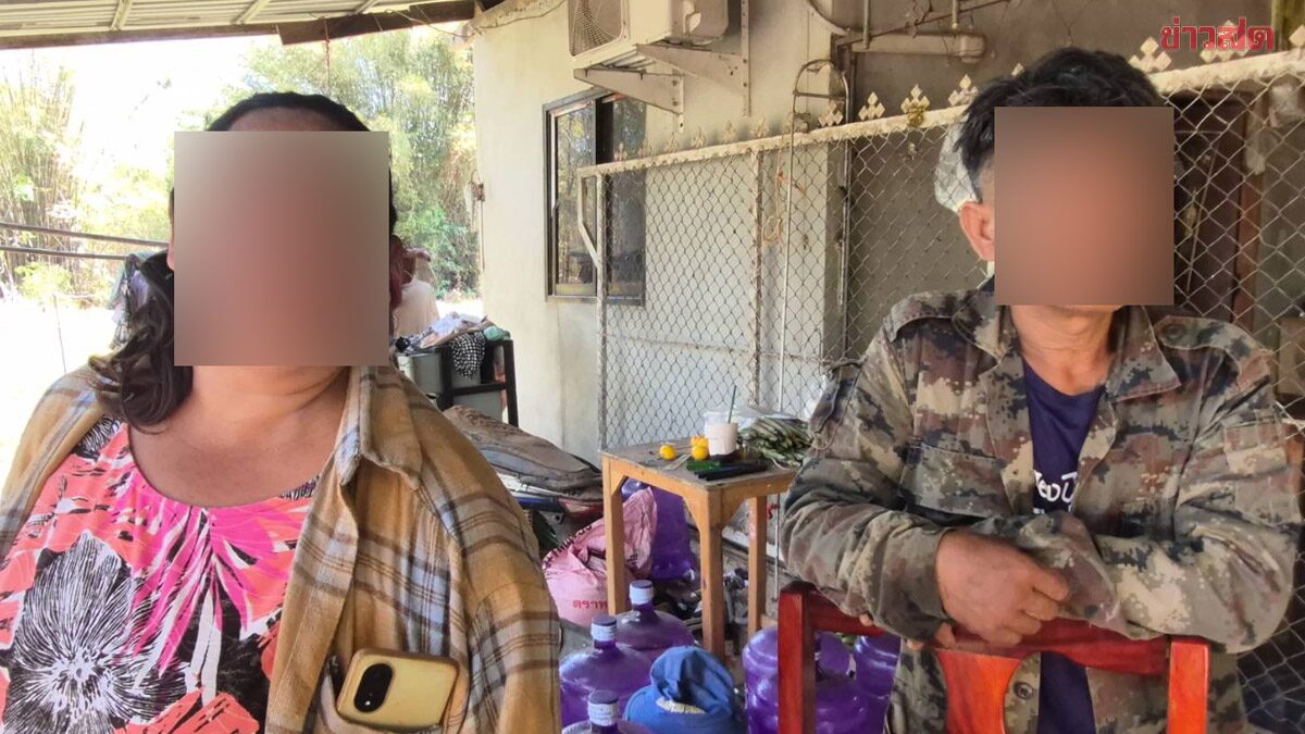 Wife of 'Mr. Suea' Reveals Husband Turned in 500 Baht to Election Commission, Confirms Scolding Him