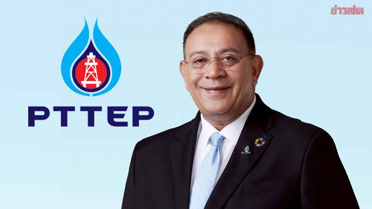 PTTEP Sets Final Investment Marker for Malaysia SK 405 B Project
