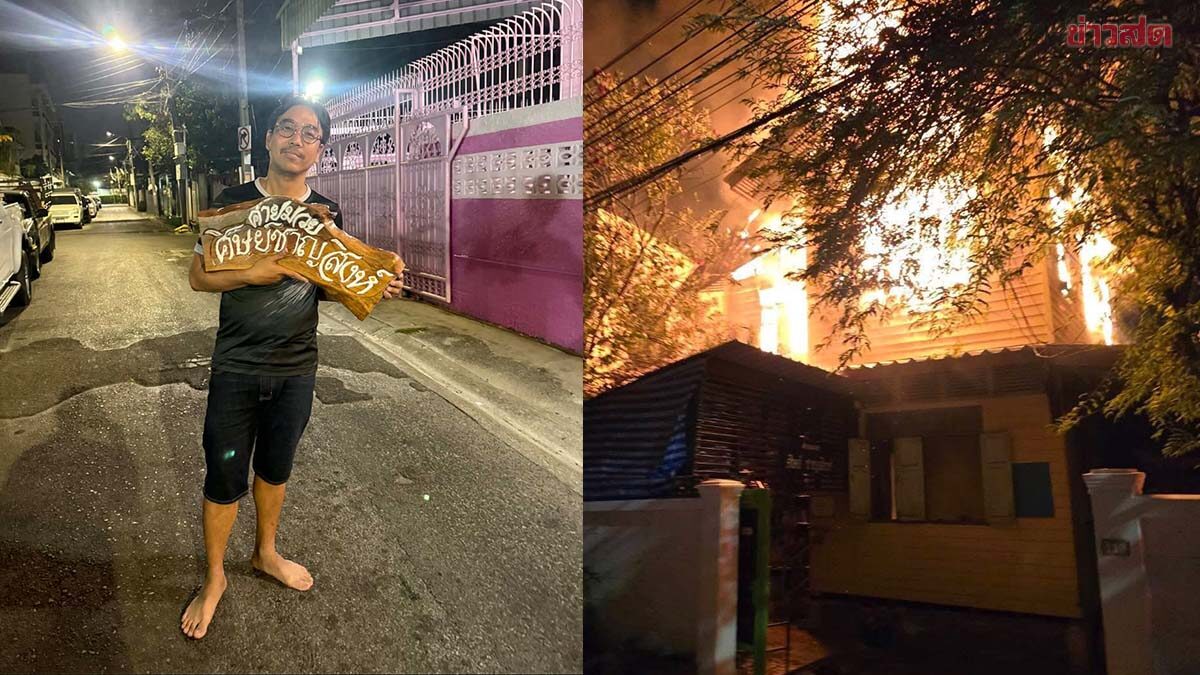 Fire Breaks Out at Chan Sing Muay Thai Camp - Famous Boxer Injured