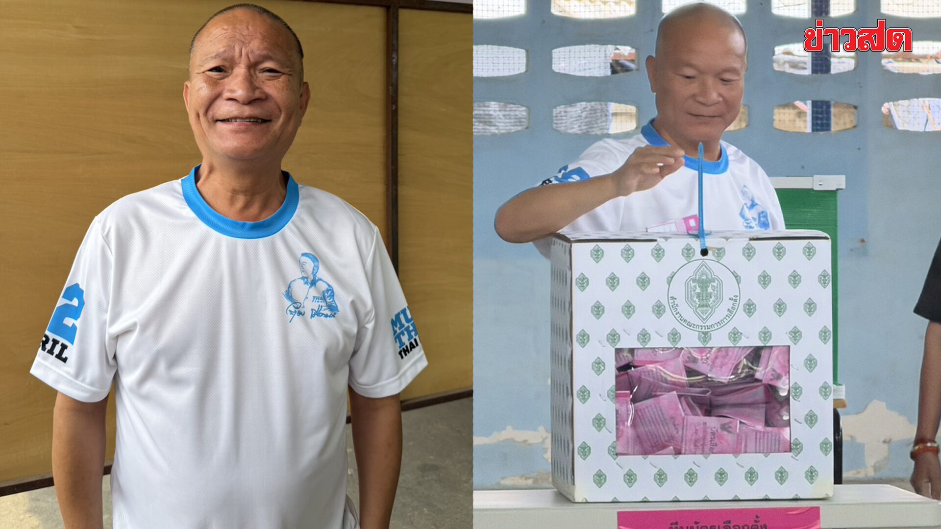 Mam Jokkmok Encourages Thai People to Exercise Their Right to Vote, Sends Message to Potential Prime Minister