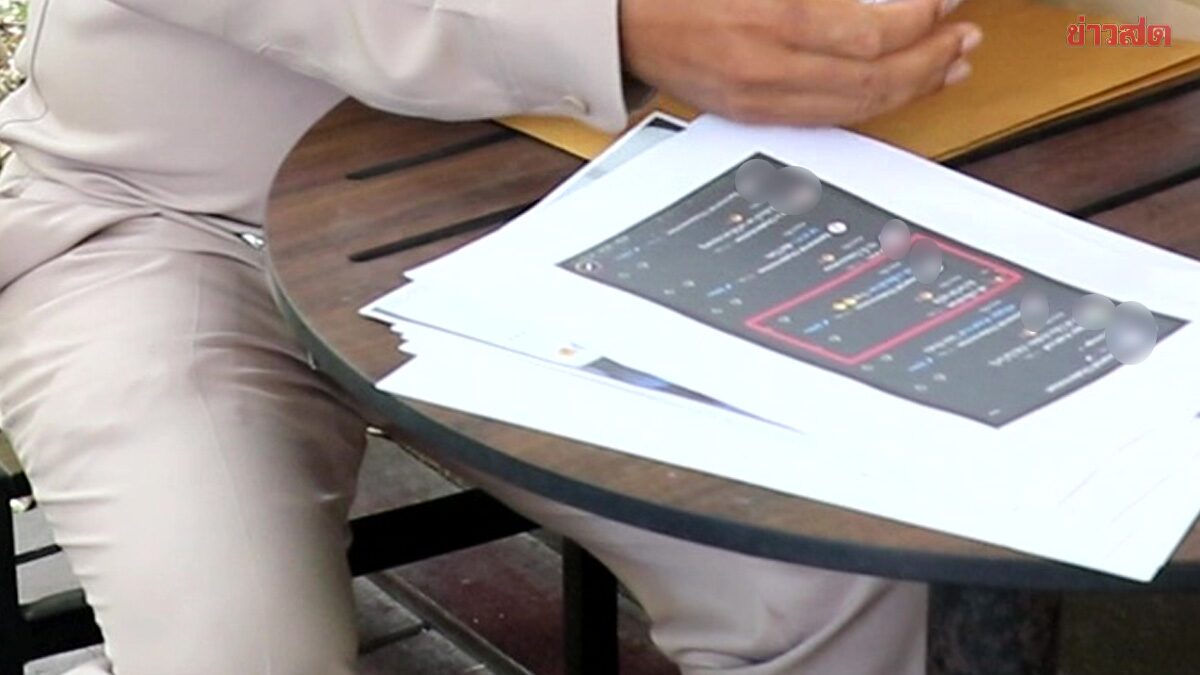 Music Teacher Panics, Files Police Report After School Director Threatens to Kill Entire Family