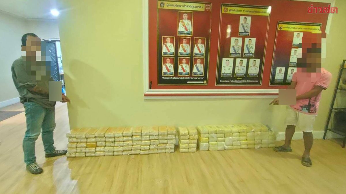 Border Interdiction Force Busts Drug Smuggling Network, Seizes 1.19 Million Methamphetamine Pills, Arrests 2 Suspects