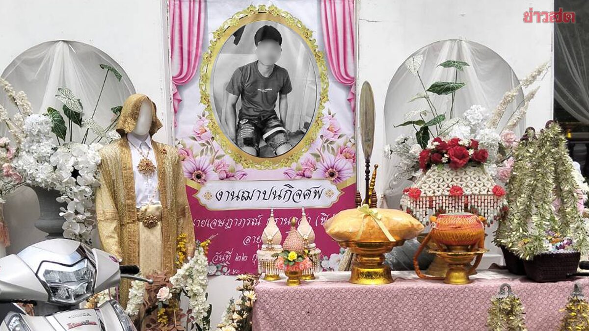 Tragic Loss: Family Holds Cremation and Ordination Ceremony for Slain 19-Year-Old