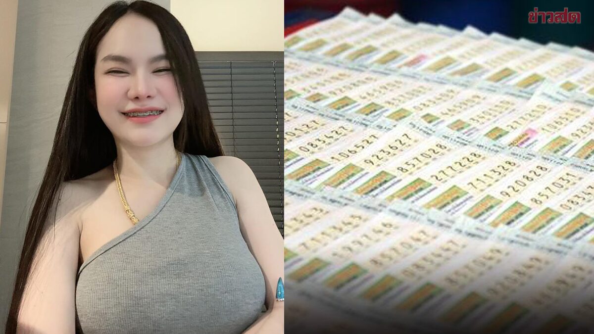 Mae Nam Nueng Releases Lucky Number Predictions for 1/2/69 Lottery Draw