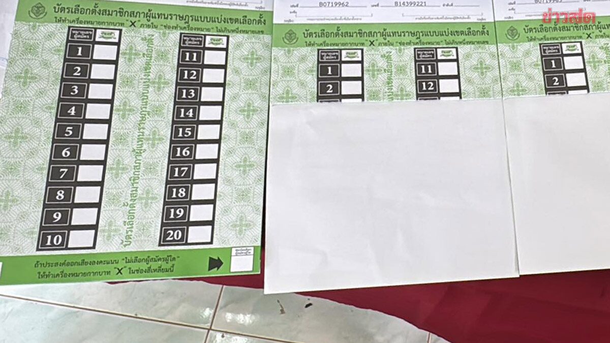 Nan Province: 69 Ballots Torn Incorrectly, Election Officials Immediately Replace Staff