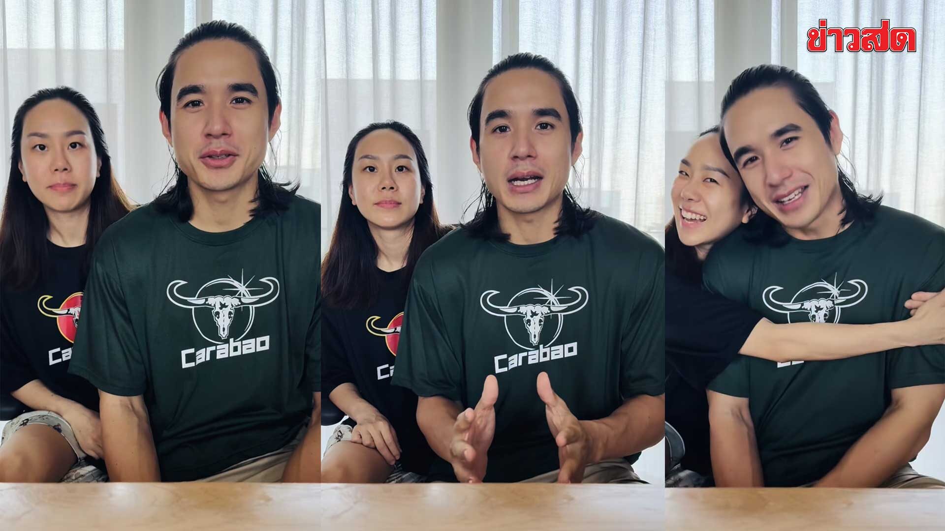 New Chaiyaphol and Wife Refute Family Problem Rumors, Confirm Strong Relationship