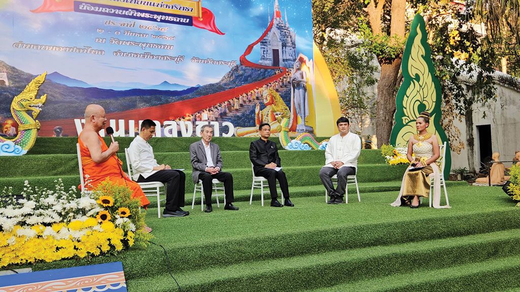 สดจากหน้าพระ