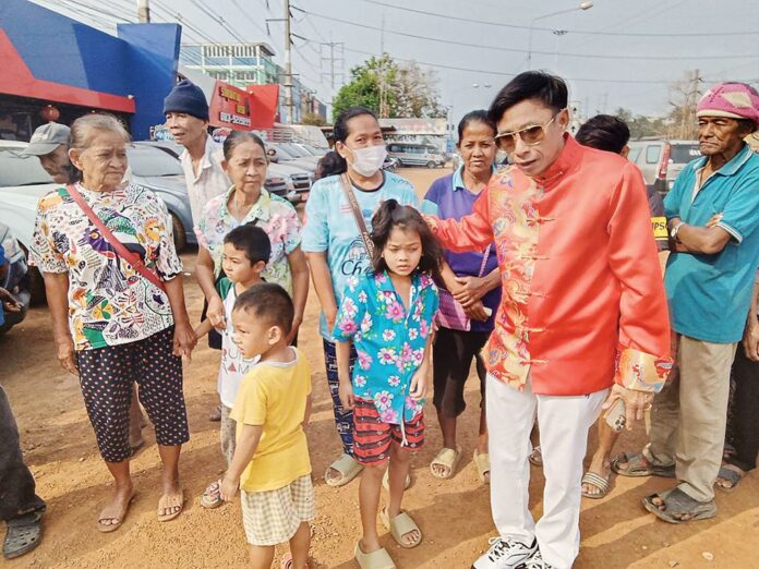 รายงานพิเศษ
