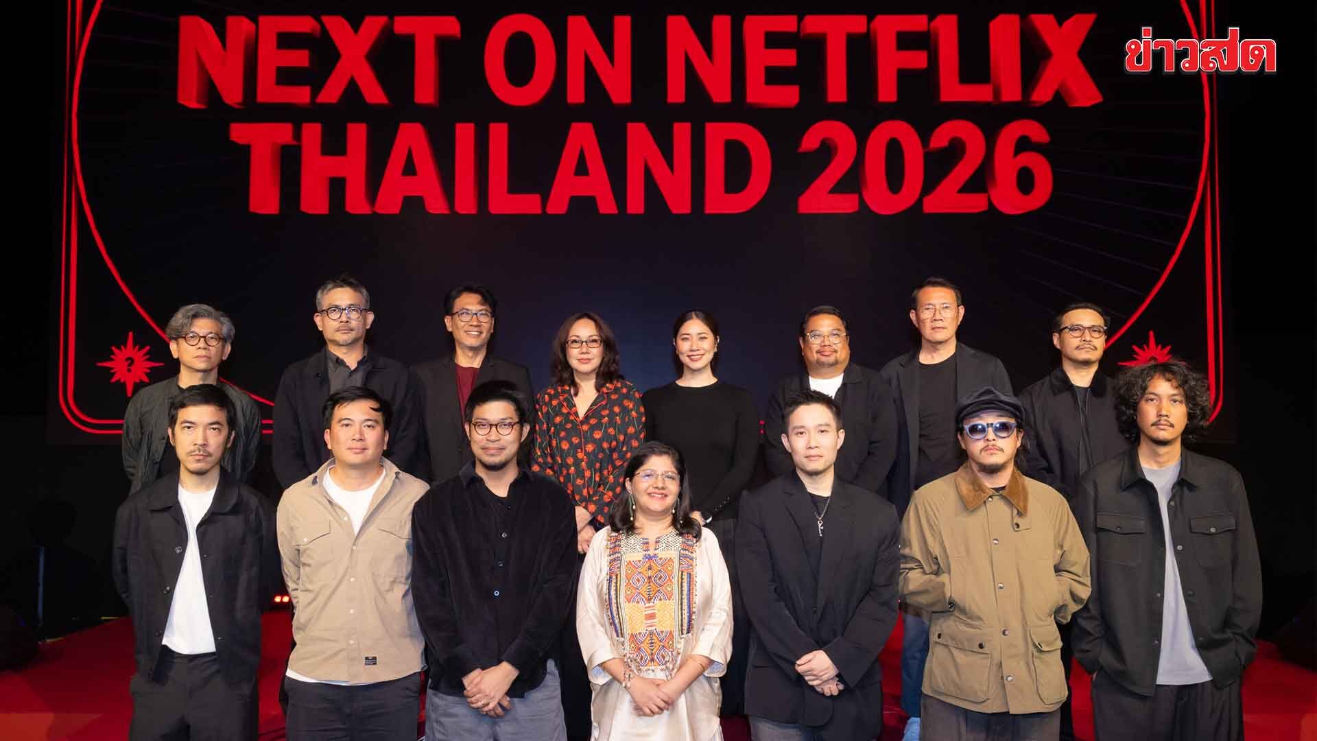 Netflix Announces Packed Thai Content Lineup of Series, Movies, and Documentaries