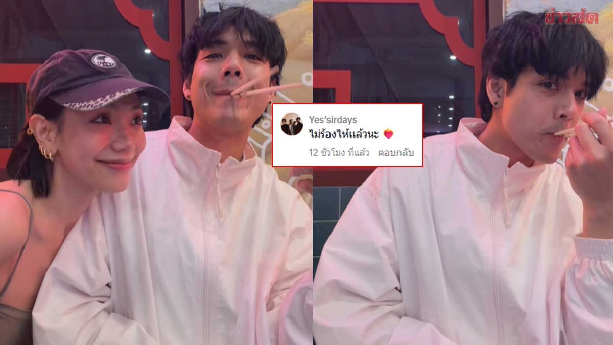 Rumored Romance? Nicky Nachat and a Familiar Short-Haired Girl Spark Speculation