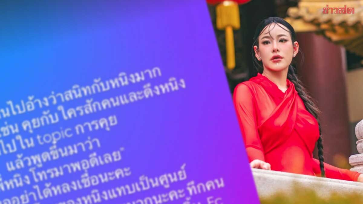 Ning Panita Warns About People Claiming Close Relationship, Gives Final 3 Chances