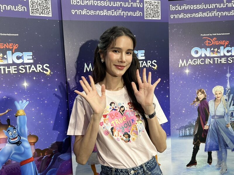 “เนย ปภาดา” แฮปปี้ หลังเป็นแม่เลี้ยงเดี่ยวเต็มตัว 