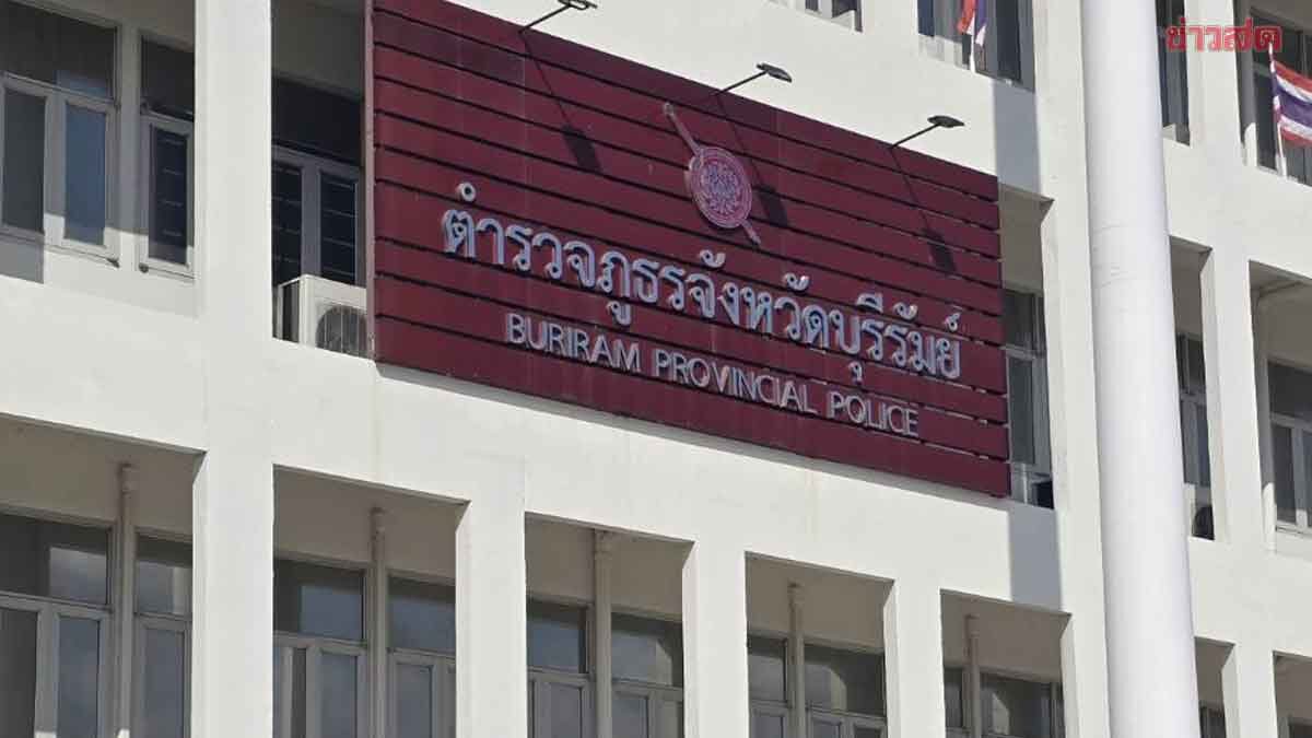 Investigate and Replace Investigating Officers in 'Gel' Case Over 10% Bail Money Demand