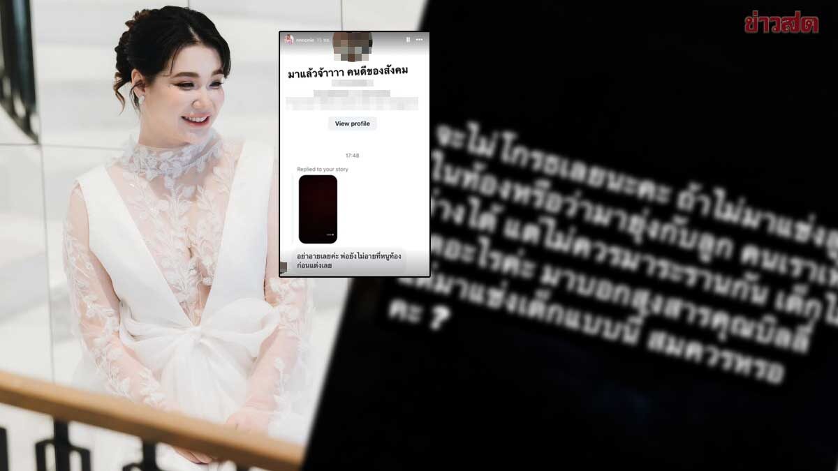 Nonnie Files Police Report, Declares Differences of Opinion Acceptable But Warns Against Bullying Her Unborn Child