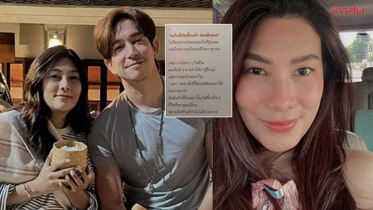 Nun Ramida Posts About Starting Over: Everything That Happens Is Always Good