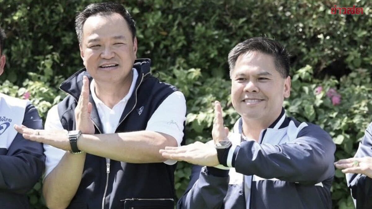 Bhumjaithai Party Still Magical: Sweeping Suphan Buri Province