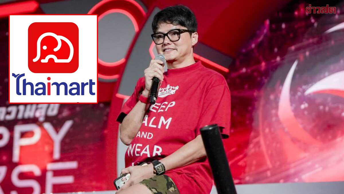 Not Phanthawat Reveals Thaimart's GP Structure: No Hidden Conditions, Clear Terms