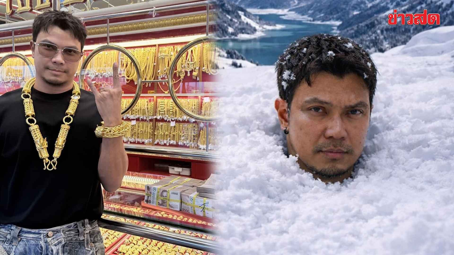 Num Kala Stuck on Mountain Peak, Complains About Gold Prices During Chinese New Year