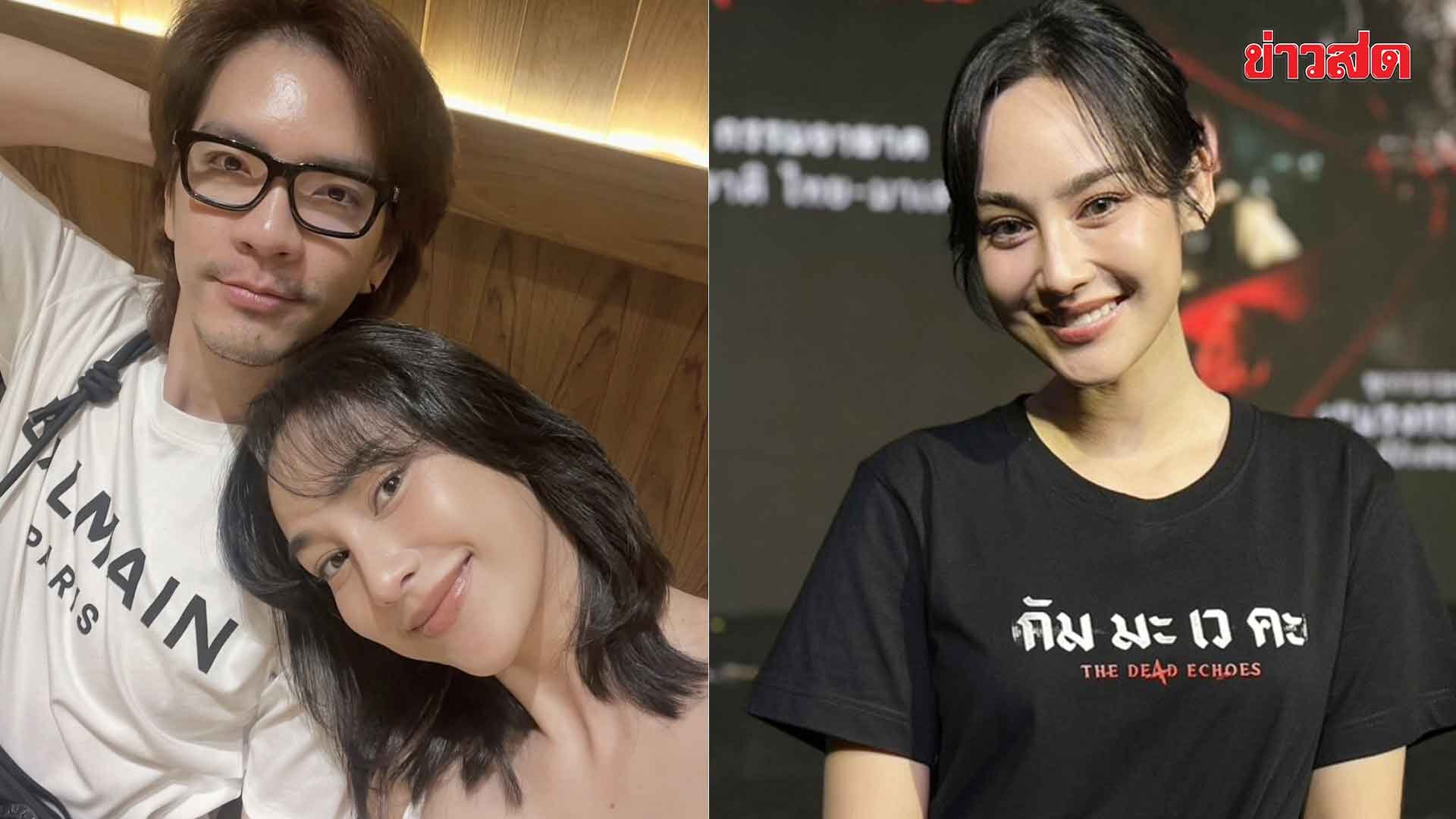 คัมแบ็กแล้ว “นาว ทิสานาฏ” คืนจอหนัง เผยรัก 13 ปีมั่นคง “นิว วงศกร” ดูแลดีสม่ำเสมอ