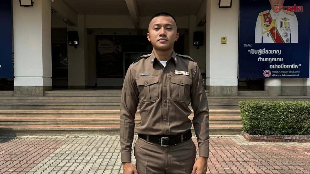 Outstanding Achievement! Phuriphon Joins Police Force in Recognition of National Service