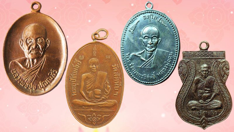 Amulet World Roundup - First Edition Medals of Revered Monks