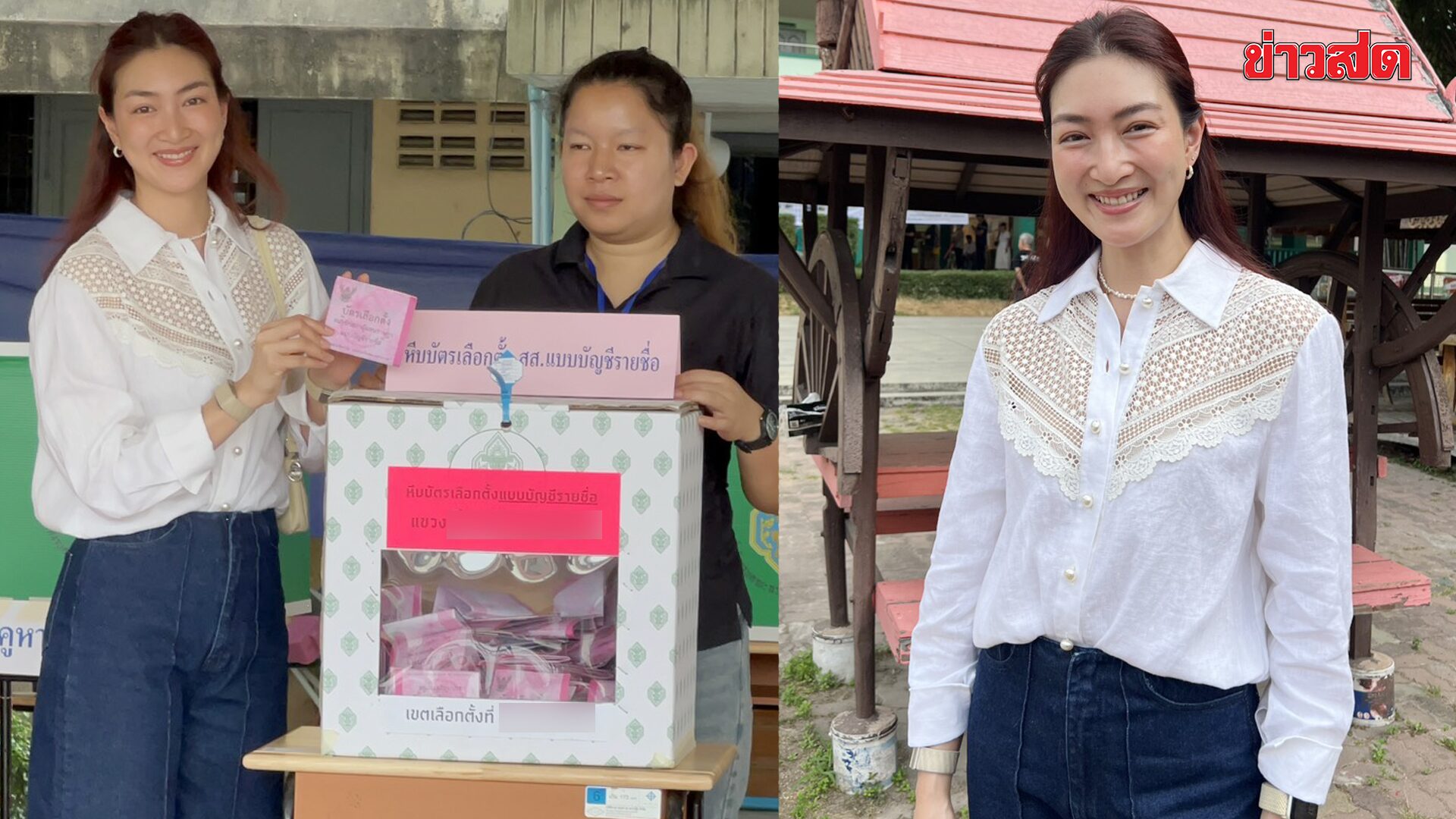 Pancake Exercises Voting Rights, Hopes for Country's Change, Calls for Sincere and Honest Leadership