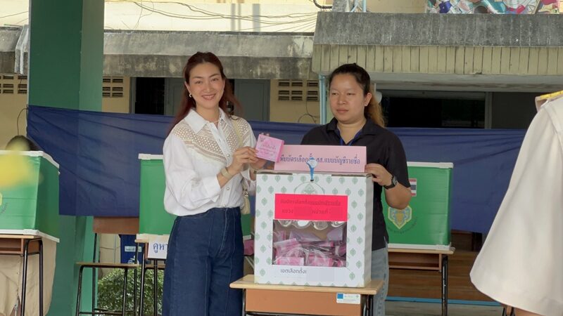 แพนเค้ก ใช้สิทธิเลือกตั้ง